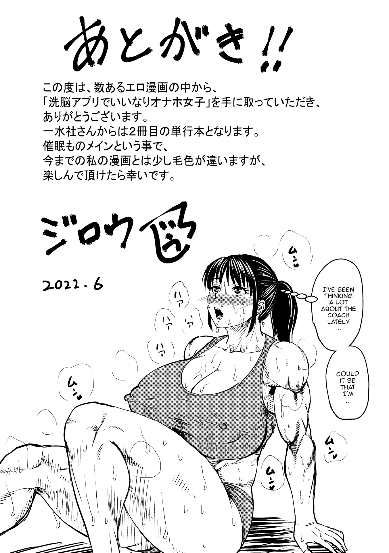 Hentai Manga Comic-Let's Make A Compliant Onaho Girl Using The Brainwashing App-Chapter 9-25